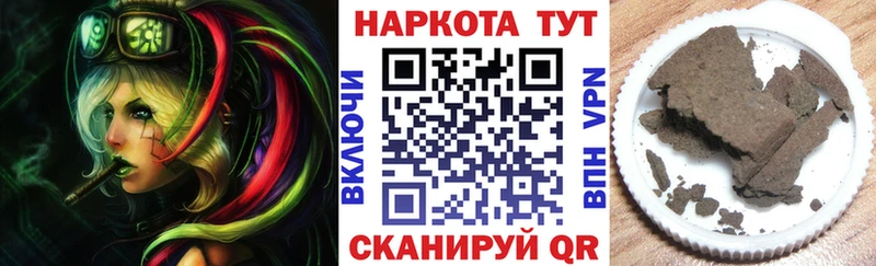 Наркота Волжск ГАШ  СК  COCAIN  Кетамин  Бошки Шишки  Меф мяу мяу  АМФ 
