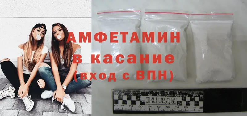 МЕГА ТОР  где продают   Волжск  Amphetamine Розовый 