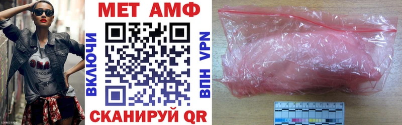 Amphetamine 98%  закладки  Волжск 