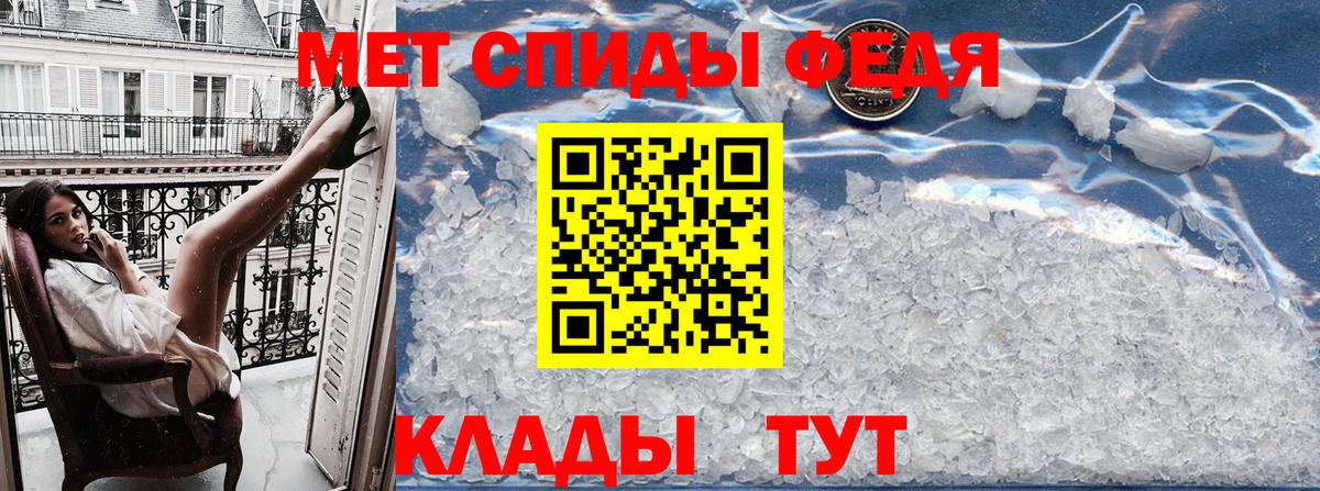 АМФ  АМФЕТАМИН 97%  Вход с VPN  Волжск 