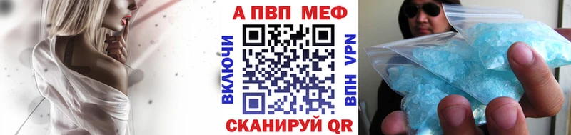 Alpha-PVP СК КРИС  площадка клад  Волжск 