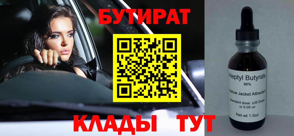 Галлюциногенные грибы Волжск