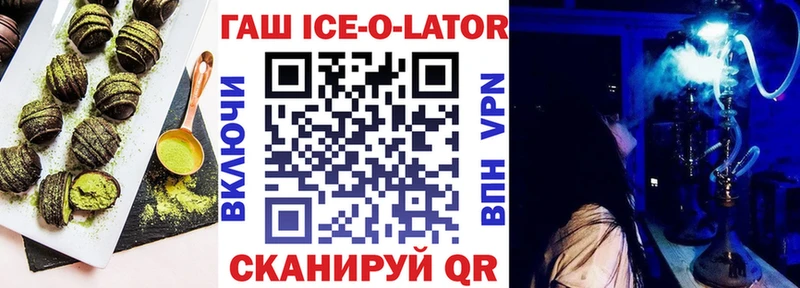 купить наркотик Волжск Еда ТГК марихуана