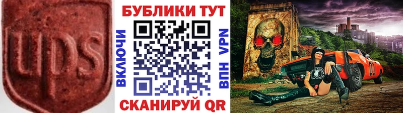 ЭКСТАЗИ Cube  Волжск 