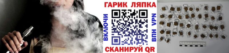 где купить наркоту  Волжск  ГАШ VHQ 