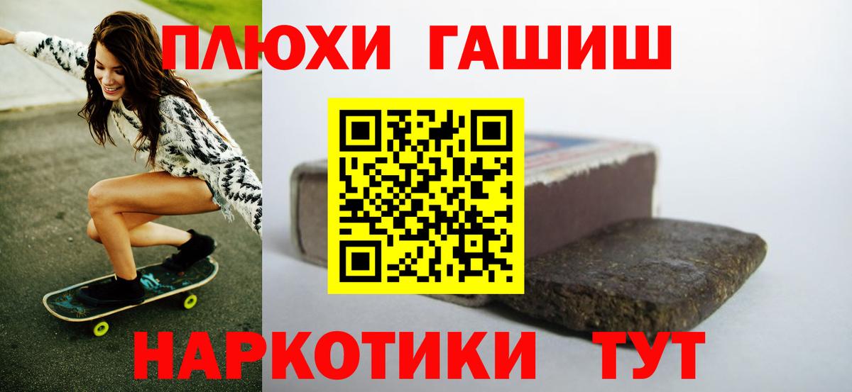 Гашиш Ice-O-Lator  Гашиш AMNESIA HAZE  Гашиш  продажа наркотиков  Волжск 