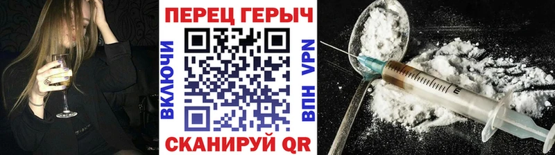 купить наркотики цена  Волжск  Героин Heroin 