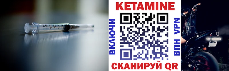 КЕТАМИН VHQ  закладки  hydra рабочий сайт  Волжск 