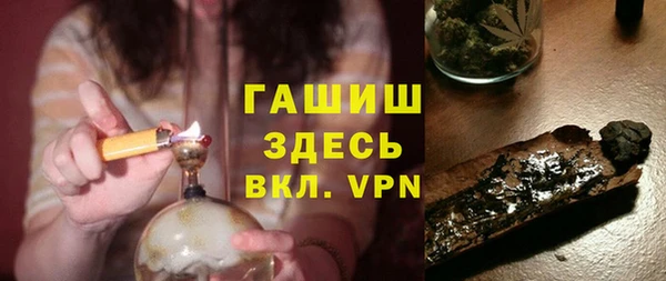 гашик Беслан