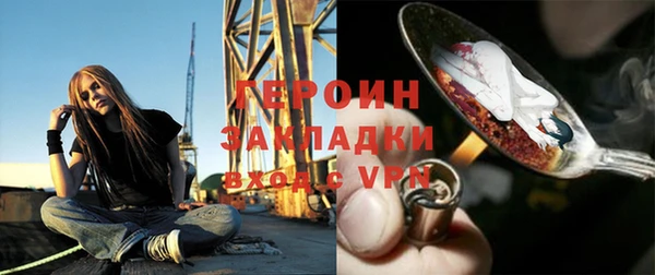 гашик Беслан