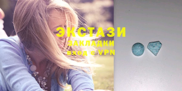 прущие крисы Бикин