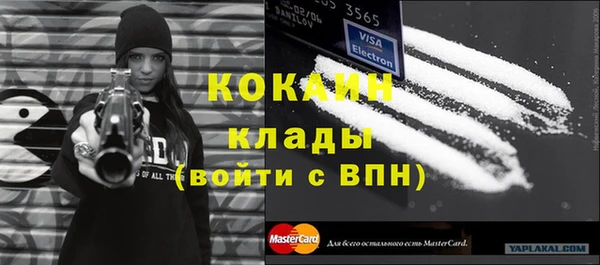 прущие крисы Бикин