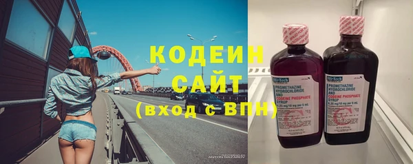 гашик Беслан
