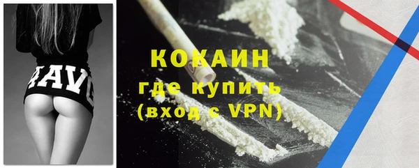 гашик Беслан