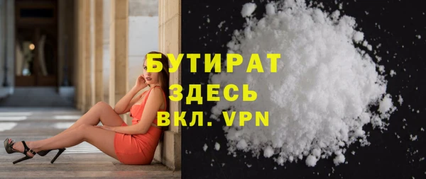 прущие крисы Бикин