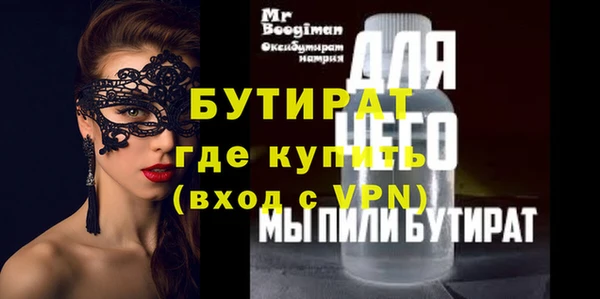 марихуана Билибино