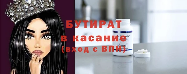 прущие крисы Бикин