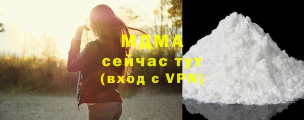 марихуана Билибино