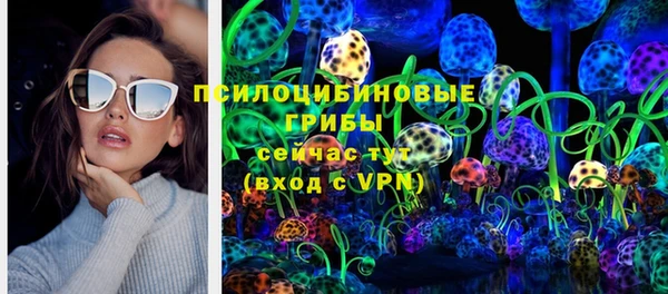 марихуана Билибино