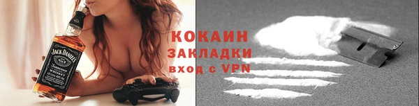 прущие крисы Бикин
