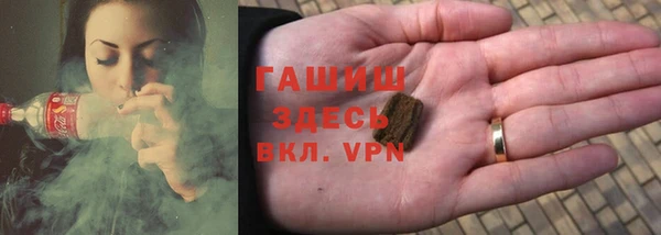 гашик Беслан