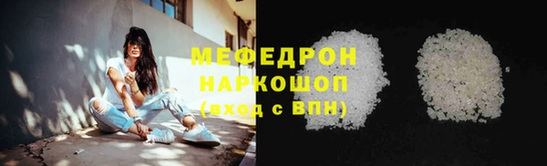 прущие крисы Бикин