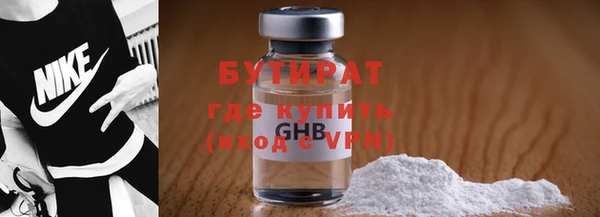 гашик Беслан