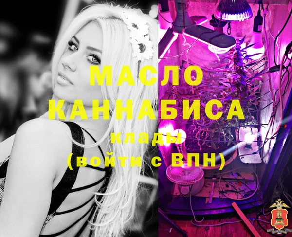 марихуана Билибино