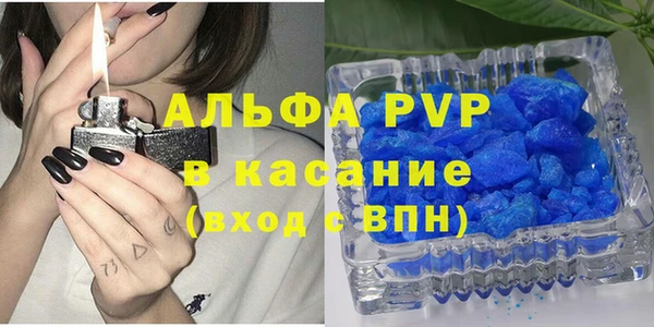 прущие крисы Бикин