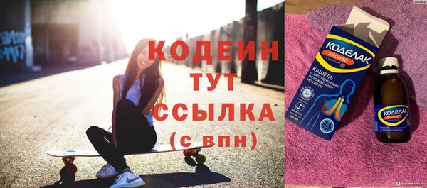 гашик Беслан
