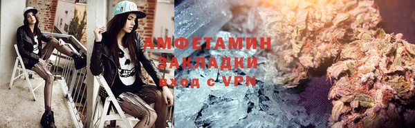 прущие крисы Бикин