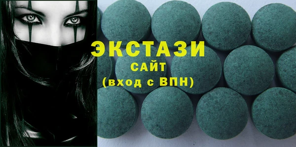 марихуана Билибино