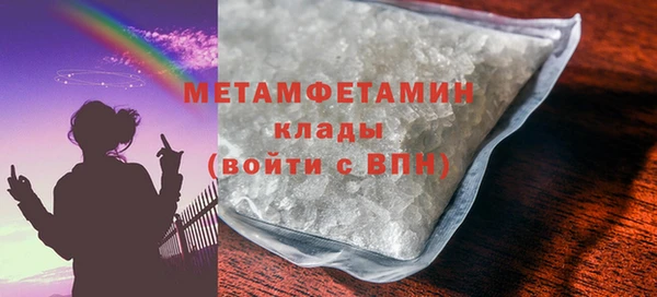 марихуана Билибино