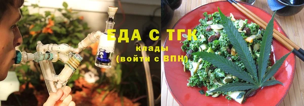 PSILOCYBIN Трёхгорный