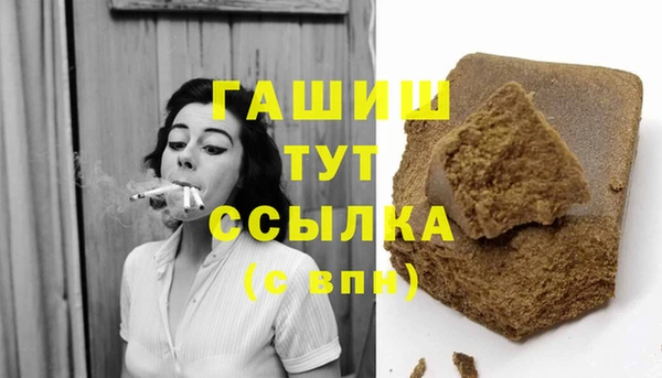 марихуана Билибино