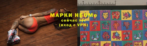 гашик Беслан