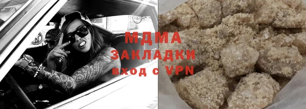 марихуана Билибино