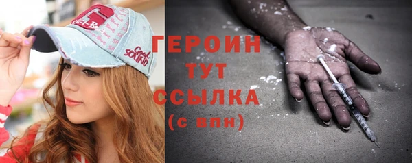 прущие крисы Бикин