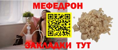 mdpv Берёзовский