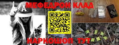spice Бийск
