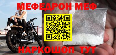 каннабис Абакан