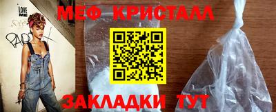 каннабис Беслан