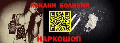 spice Бийск