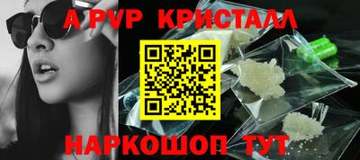 spice Бийск