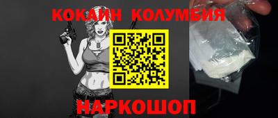 каннабис Беслан