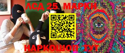 каннабис Беслан