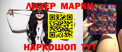 каннабис Абакан