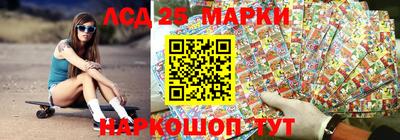 каннабис Беслан
