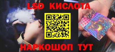spice Бийск