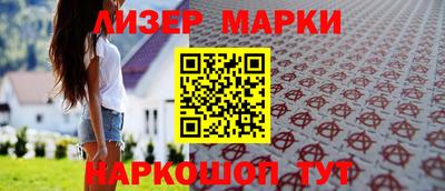 spice Бийск
